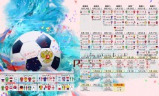 开云体育登录-2026世界杯A组焦点战，越南横扫乌兹别克斯坦，塔雷米独造三球书写亚洲足球新篇章