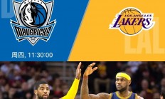 开云体育下载-湖人大胜魔术，继续领跑榜首