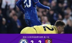 开云足球直播-沃特福德换帅后获得突破，球队士气高涨！的简单介绍