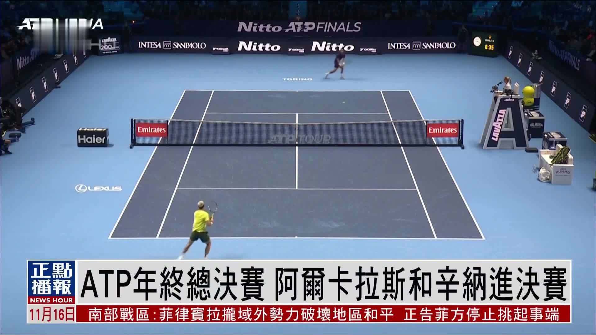 ATP总决赛完胜法网,辛纳关键制胜的简单介绍 ATP总决赛完胜法网,辛纳关键制胜的简单介绍