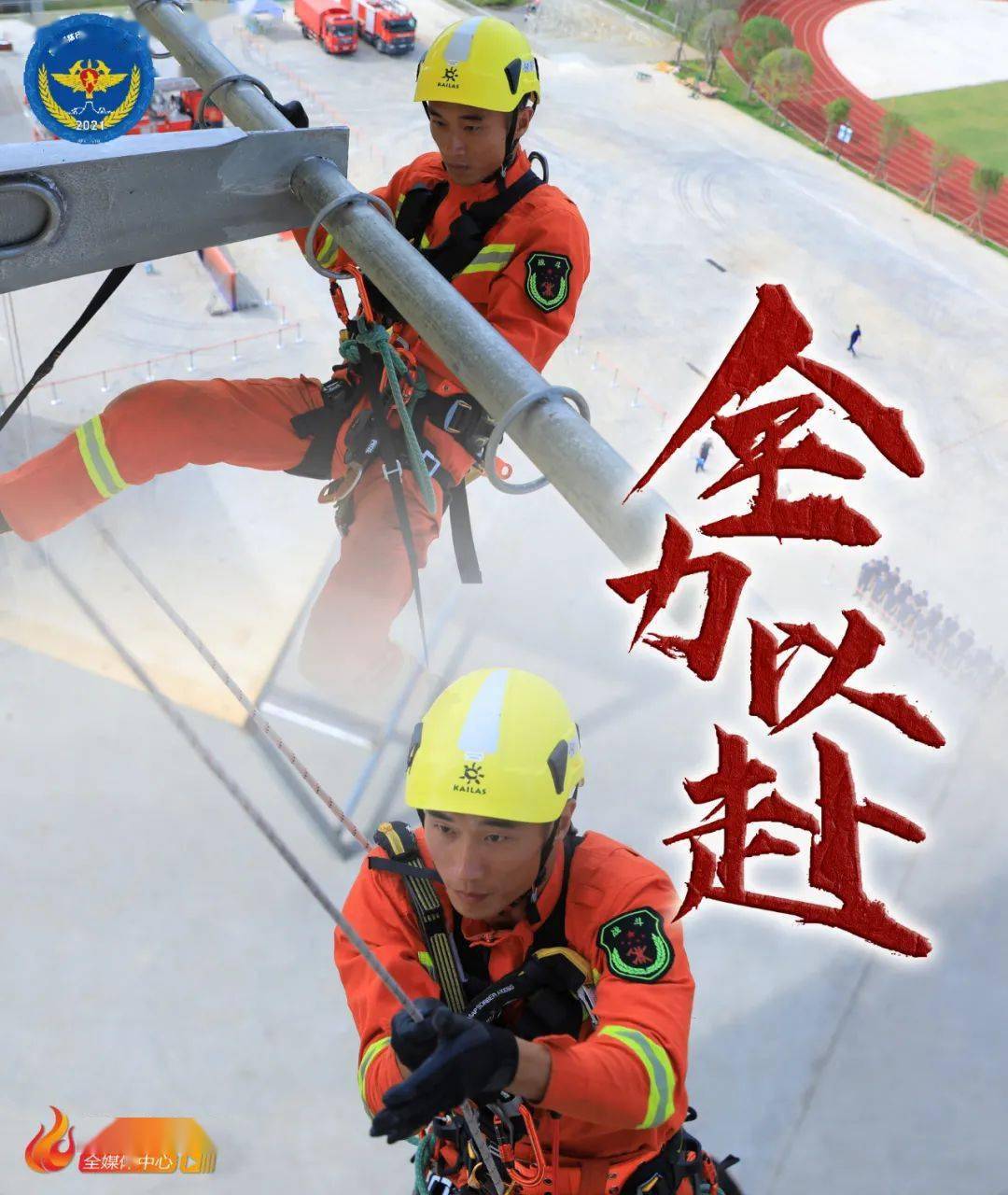 秦皇岛队不屈不挠,百折不挠的简单介绍 秦皇岛队不屈不挠,百折不挠的简单介绍