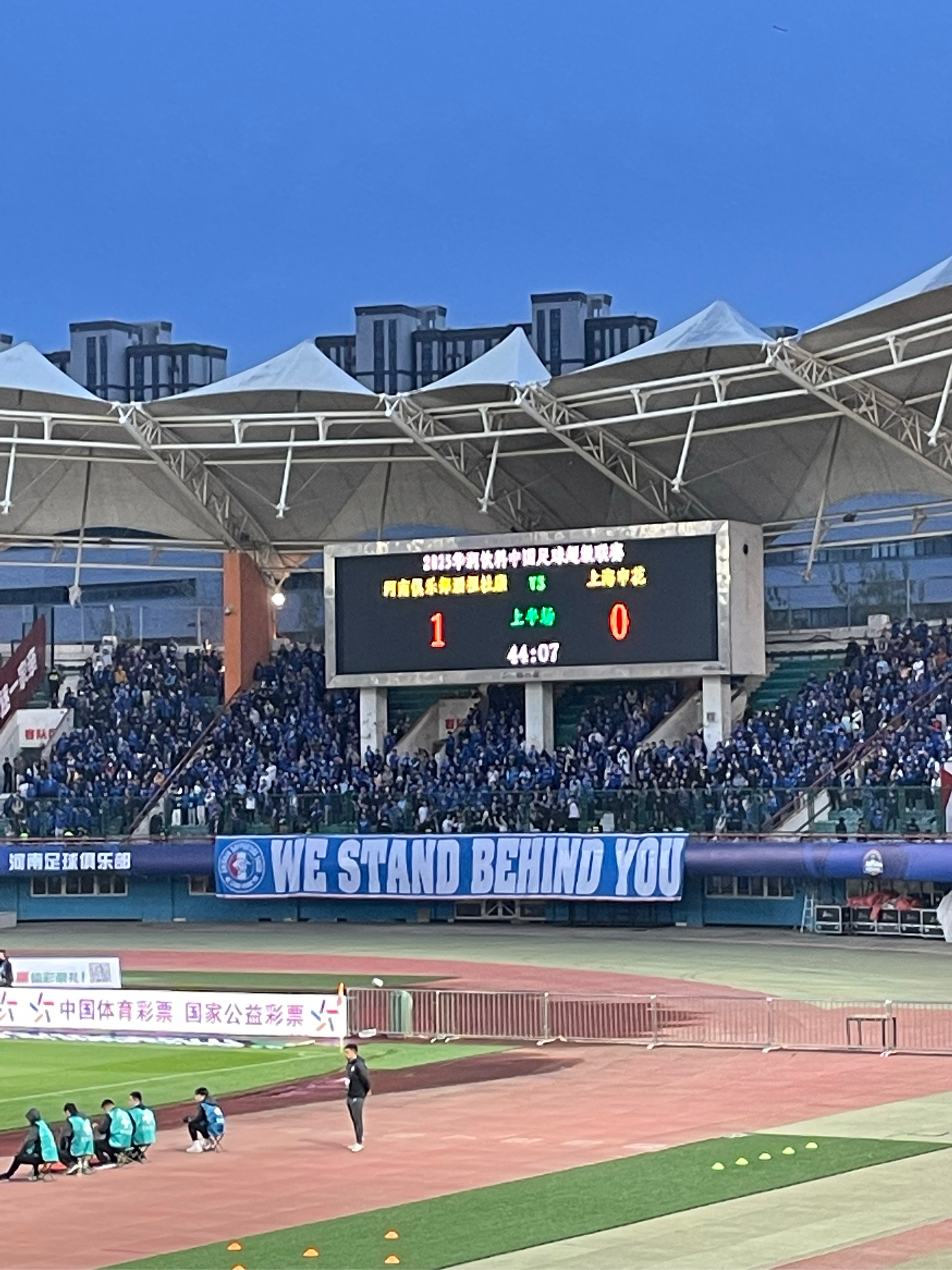 包含工体球场上海绿地申花取胜大连一方现场球迷欢呼的词条