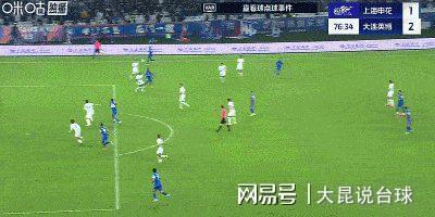 包含工体球场上海绿地申花取胜大连一方现场球迷欢呼的词条