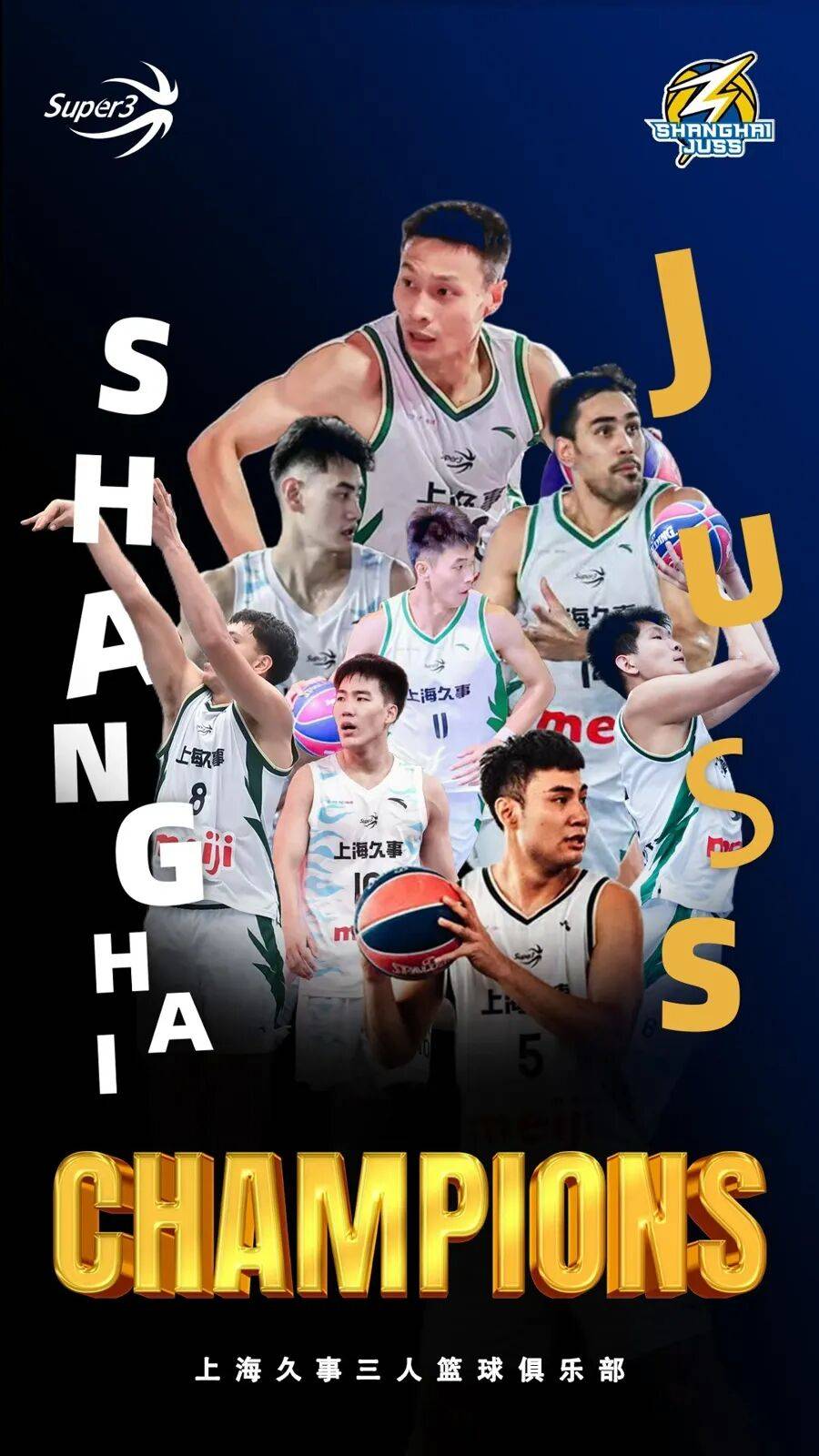 上海男篮惨败，连续两场失利实在无法接受的简单介绍