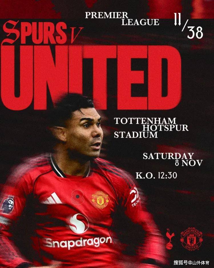 包含托特纳姆热刺迎战曼联，豪取主场三分！的词条