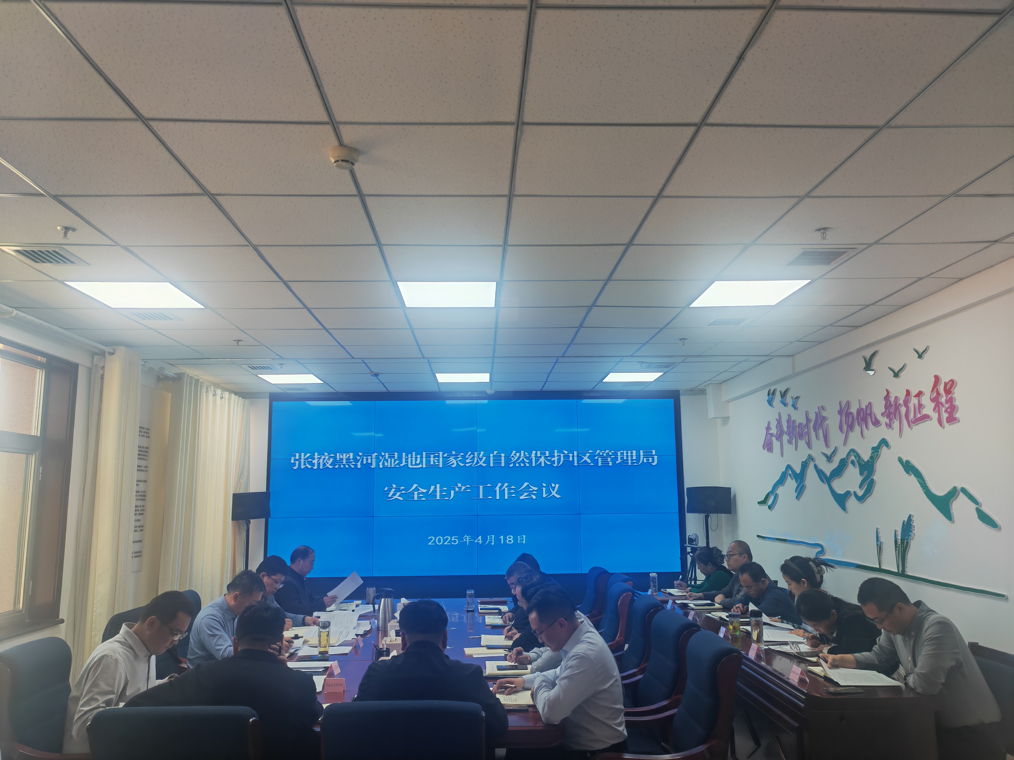 包含联盟举行赛事监察会议，保障比赛公平性外的词条