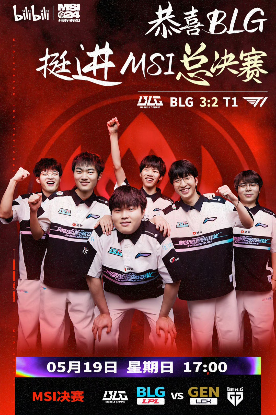 TSM爆冷RNG，369绝境逆转的简单介绍