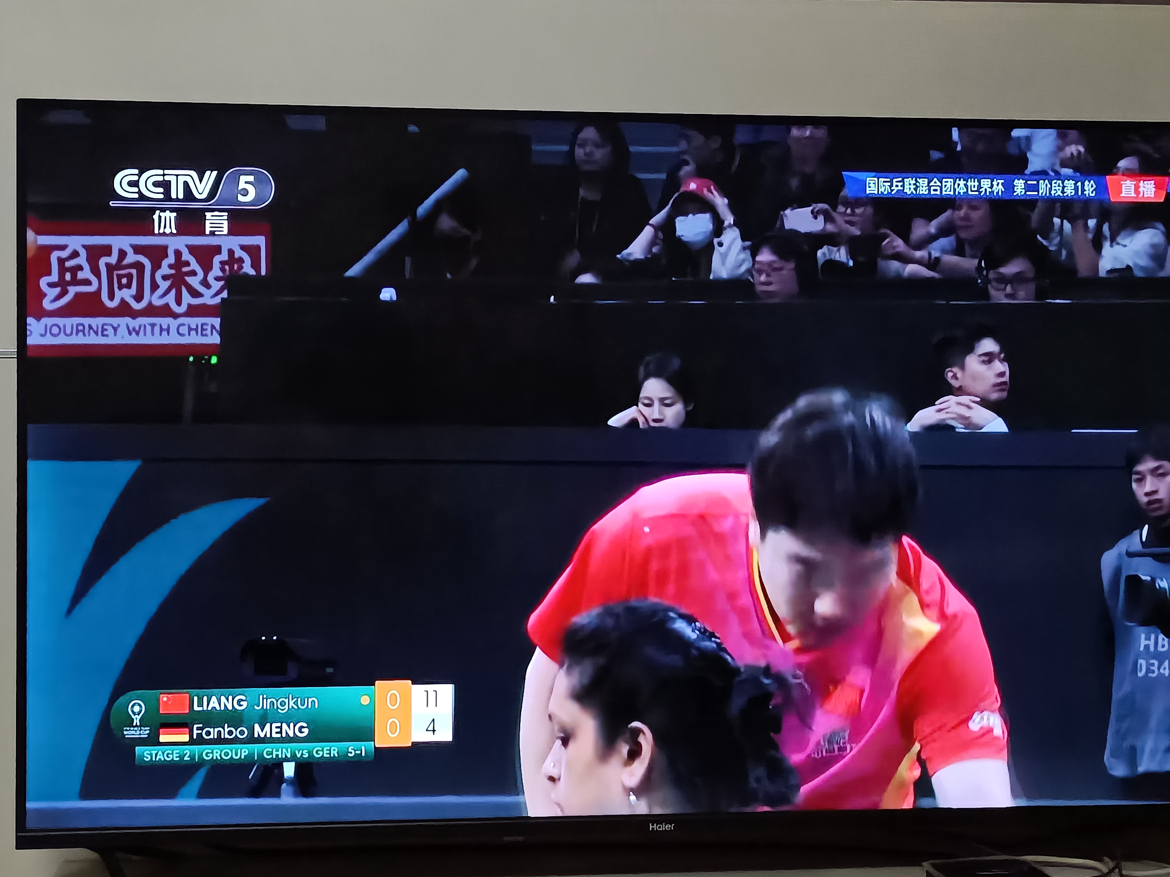 包含韩国队逆转德国队，梁靖崑惊艳四座的词条